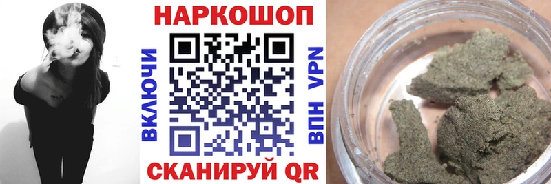 Купить закладку Бошки Шишки  Мефедрон  Вязники
