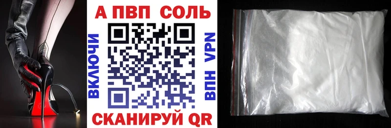 Купить  Вязники  Alpha-PVP кристаллы 