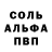 Марки NBOMe 1,5мг Winni Pux