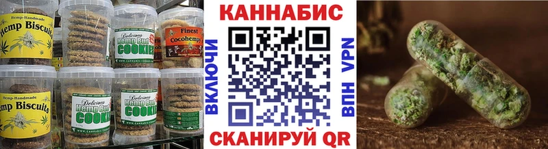 Canna-Cookies марихуана  Купить  Вязники 