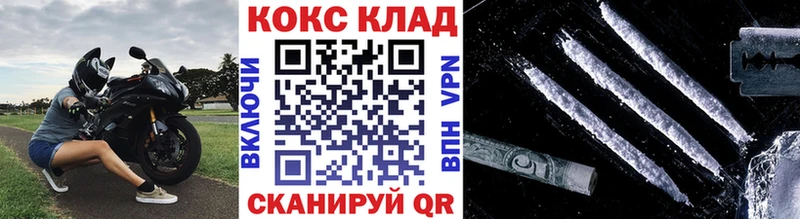 Купить закладки  Вязники  КОКАИН 98% 