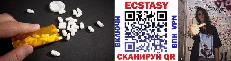 Купить закладки  Вязники  Ecstasy MDMA 