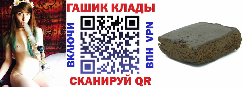 ГАШИШ hashish  Купить  Вязники 
