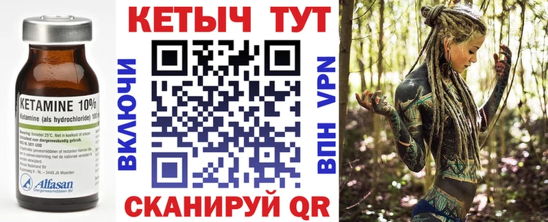 Купить где  Вязники  Кетамин ketamine 