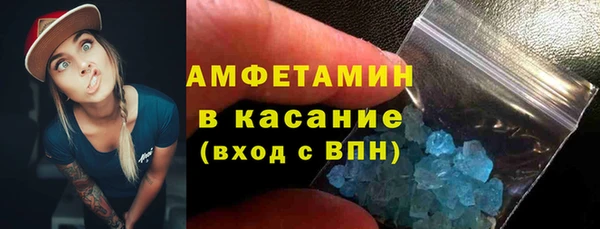 MDMA Premium VHQ Волгодонск