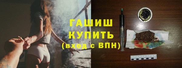 мефедрон мука Кодинск