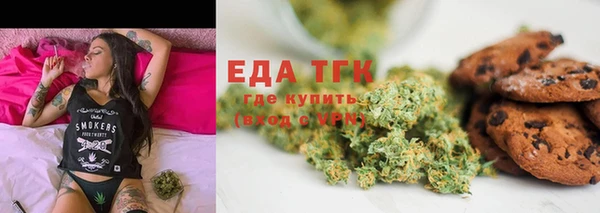 мефедрон мука Кодинск