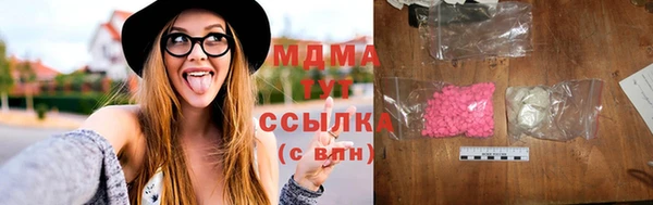мефедрон мука Кодинск