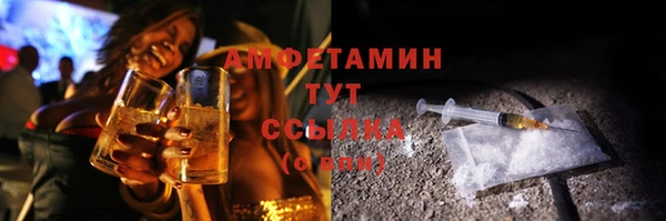 ALPHA PVP Новочеркасск