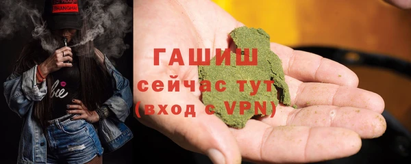 мефедрон мука Кодинск
