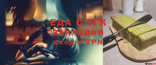 мескалин Козловка