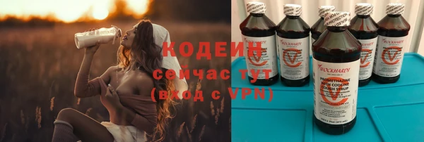 мефедрон мука Кодинск