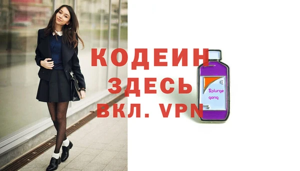 шишки Уссурийск