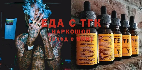 мефедрон мука Кодинск