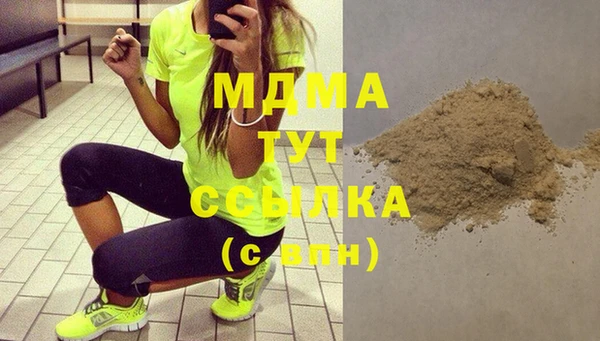 MDMA Premium VHQ Волгодонск