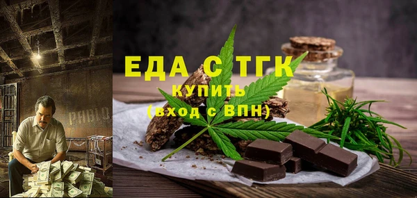 мескалин Козловка