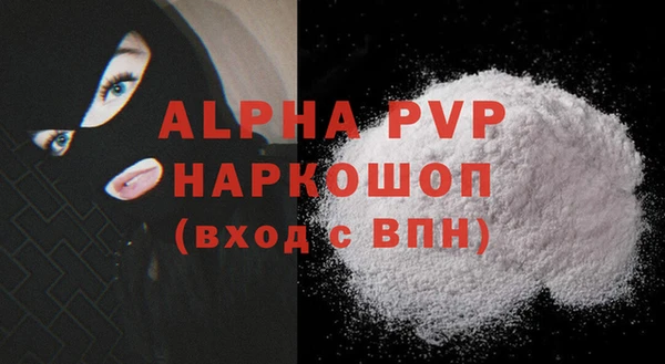 мефедрон мука Кодинск