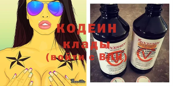 мефедрон мука Кодинск