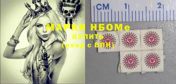 мефедрон мука Кодинск