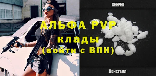 мескалин Козловка