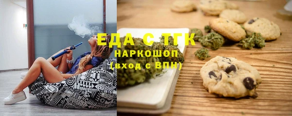 мескалин Козловка