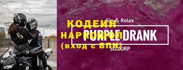 мефедрон мука Кодинск