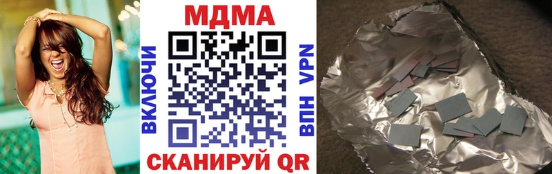 Купить где  Вязники  МДМА молли 