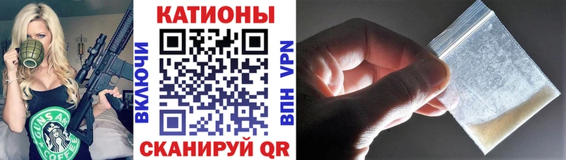 Меф кристаллы  Купить  Вязники 