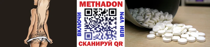 Купить закладки  Вязники  Метадон мёд 