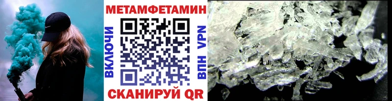 Купить  Вязники  МЕТАМФЕТАМИН Methamphetamine 