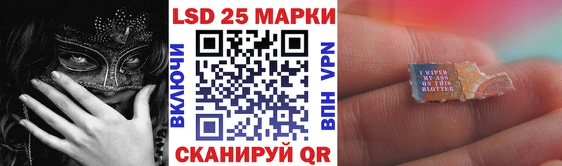 Марки N-bome 1,5мг  Купить  Вязники 