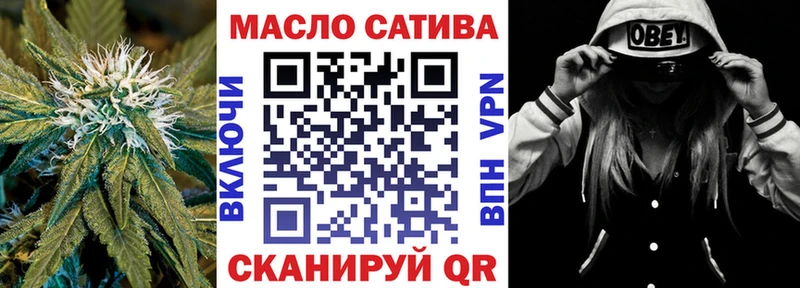 Купить где  Вязники  Дистиллят ТГК вейп 