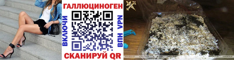Галлюциногенные грибы мицелий  Купить где  Вязники 